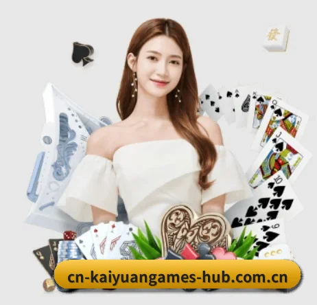 开元棋牌 APP 界面